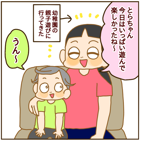 F8736DC3-5836-448F-A2F6-5F9947156684