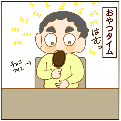 66D68826-A181-4D1D-8205-74875F5C50FB