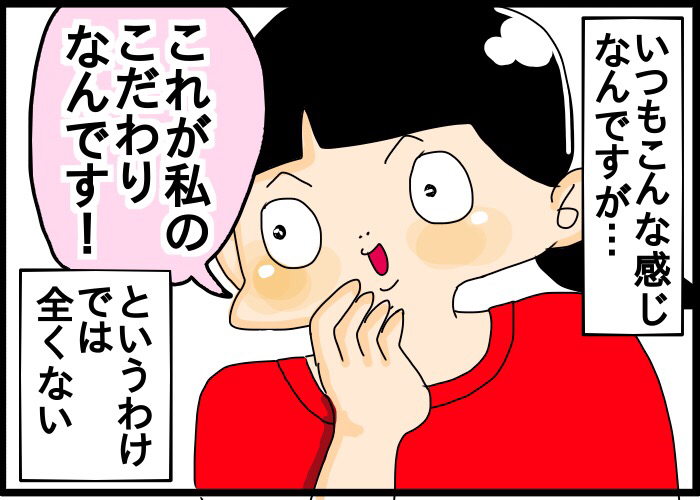 産後10キロ太った私の子育てファッション 絵日記 妄想育児 Powered By ライブドアブログ