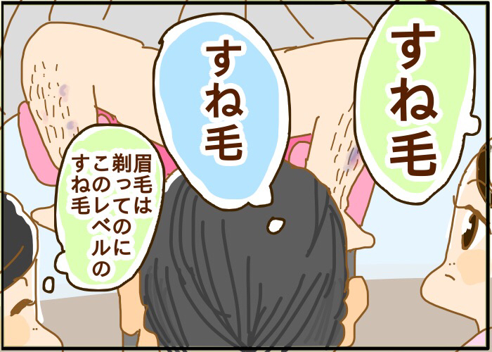 妊娠中の内診が嫌な特殊な理由 絵日記 妄想育児 Powered By ライブドアブログ 妊娠中の内診が嫌な特殊な理由 絵日記 妄想育児 Powered By ライブドアブログ
