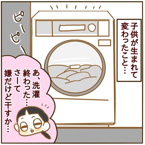 EA88061B-6577-4D77-96EC-28A55DFFF8E4
