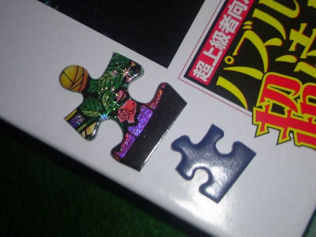 おもちゃショップ東京堂で 買いも買ったり その2 Yukiのポジポジ島