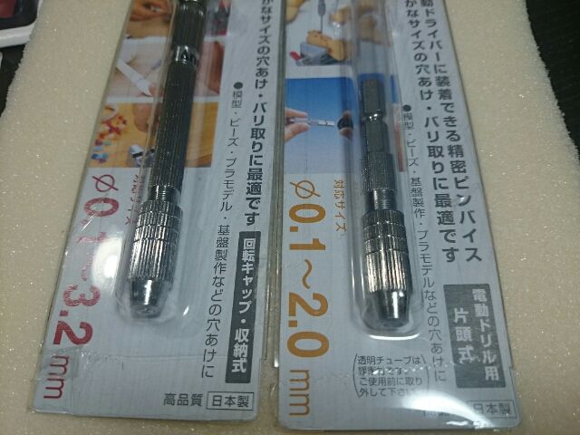 子供はレジンで夫は貝殻に穴あけ Yukiのポジポジ島