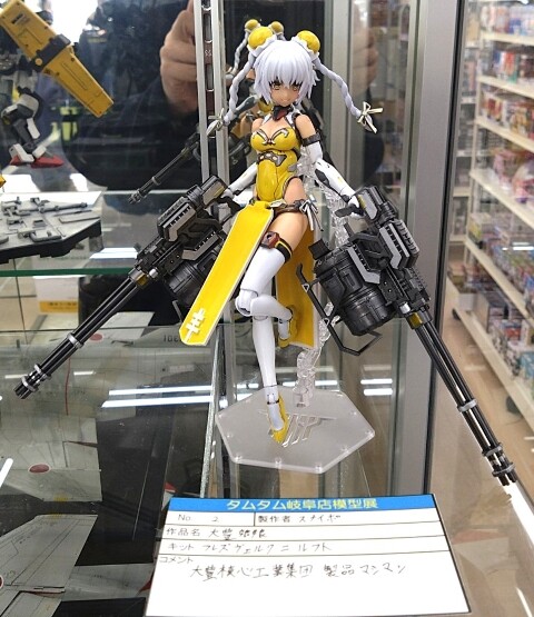 岐阜タム12月R7 (1)コピー