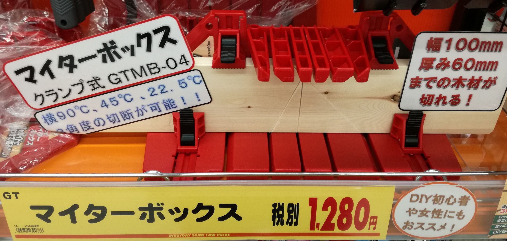 ホームセンターでオススメアイテム スーパービバ編 Diyアドバイザーyukiのdiy日和 ホームセンターでオススメアイテム スーパービバ編 Diyアドバイザーyukiのdiy日和