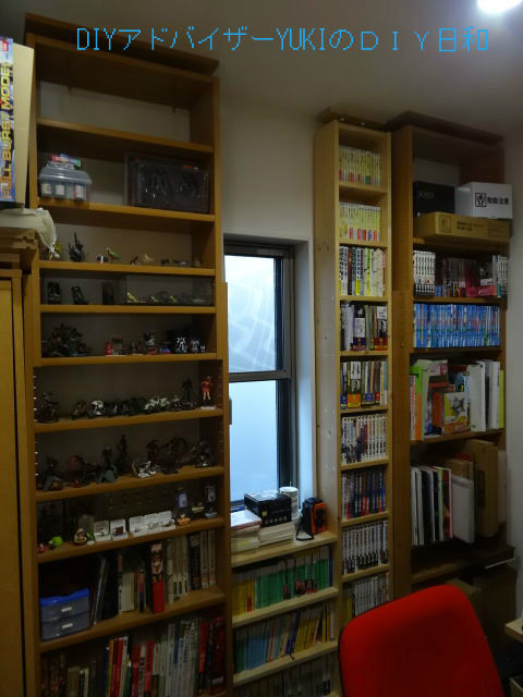書斎の自作本棚 Diyアドバイザーyukiのｄｉｙ日和