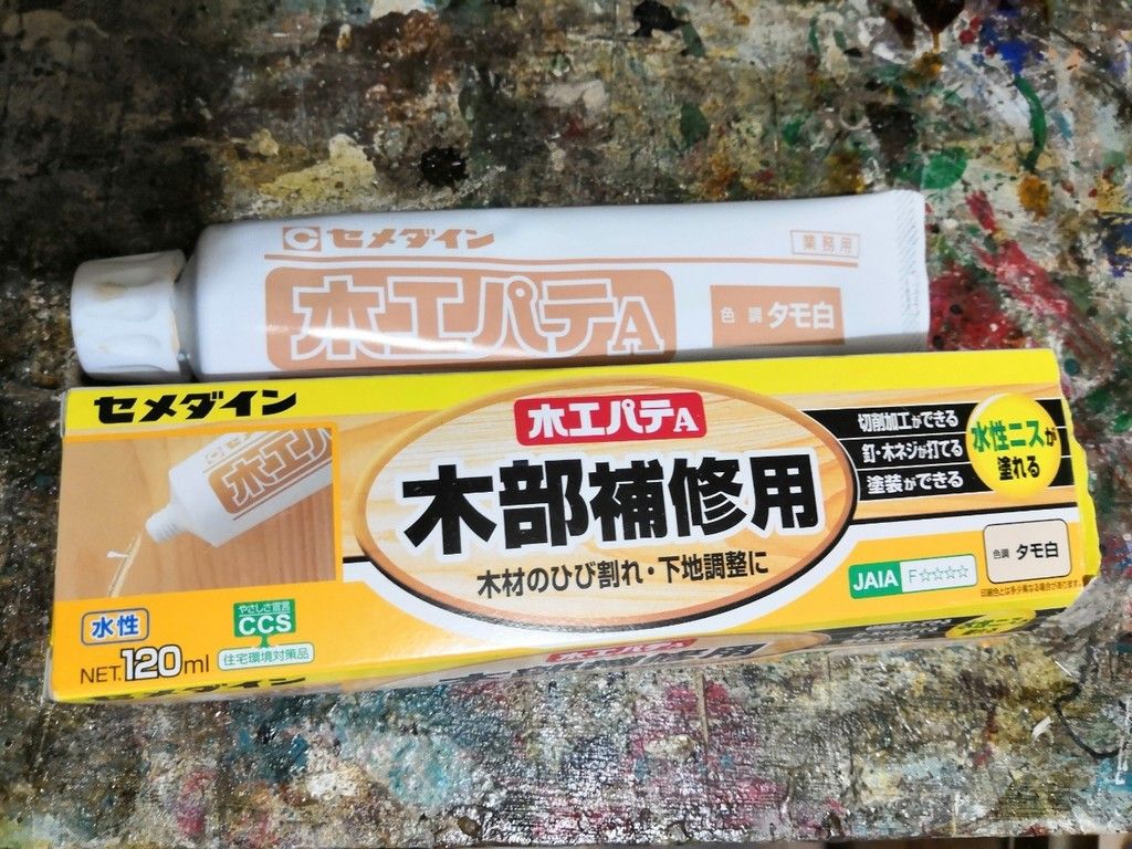 ダイソーで見つけたdiyに便利なアイテム Diyアドバイザーyukiのdiy日和 ダイソーで見つけたdiyに便利なアイテム Diyアドバイザーyukiのdiy日和