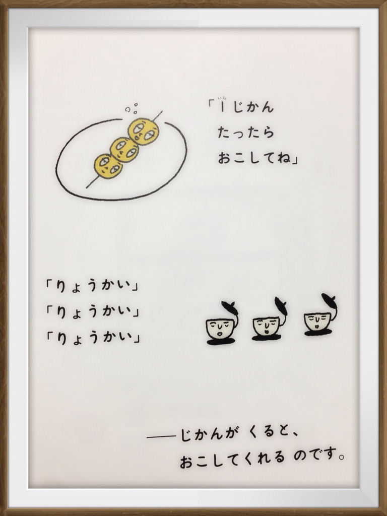 ゆのみ3兄弟知ってますか 来週のクラブクロール詳細 北川友紀の日常をちょこっと覗ける小窓的ブログ ゆのみ3兄弟知ってますか 来週のクラブクロール詳細 北川友紀の日常をちょこっと覗ける小窓的ブログ