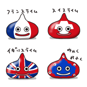 国旗スライム