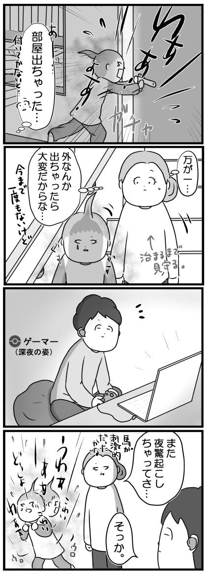 もっちゃん83