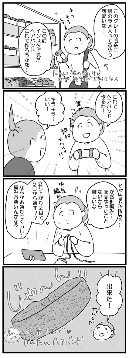 もっちゃん267