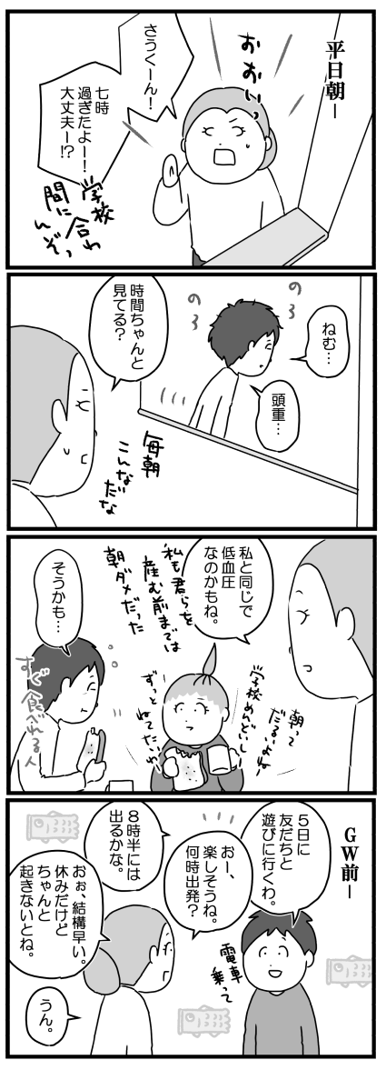 もっちゃん239