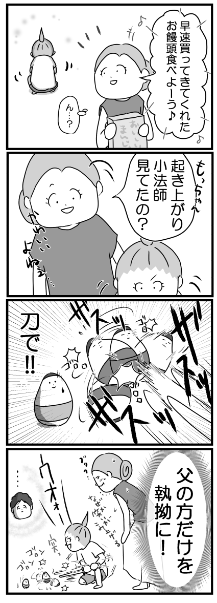 もっちゃん57-2