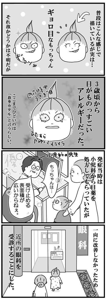 特価NIKE フランス代表 ドリルトップ 上下セットアップ もっちゃん㊸