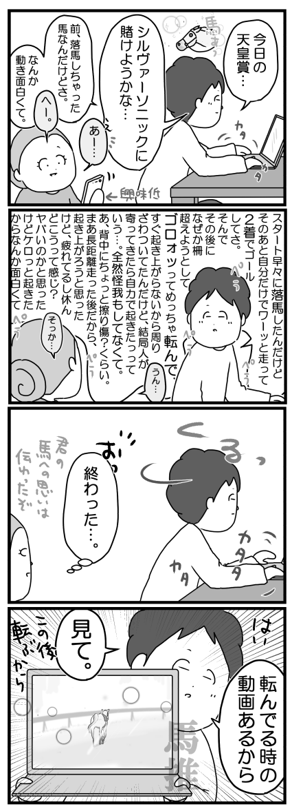 もっちゃん111-2