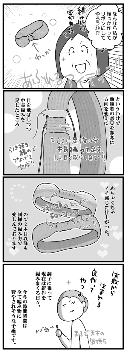 もっちゃん268-2