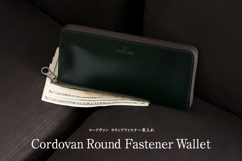 メンズ向けブランド長財布の最高峰 Yuhaku ラウンドファスナー型 上位モデル 恋愛相談所
