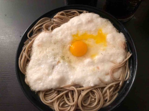 FullSizeRender