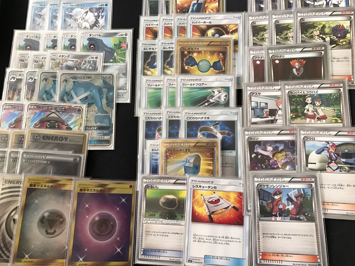 6 6 海外アローラロコン メタグロスgx試運転 デザートたん だよ