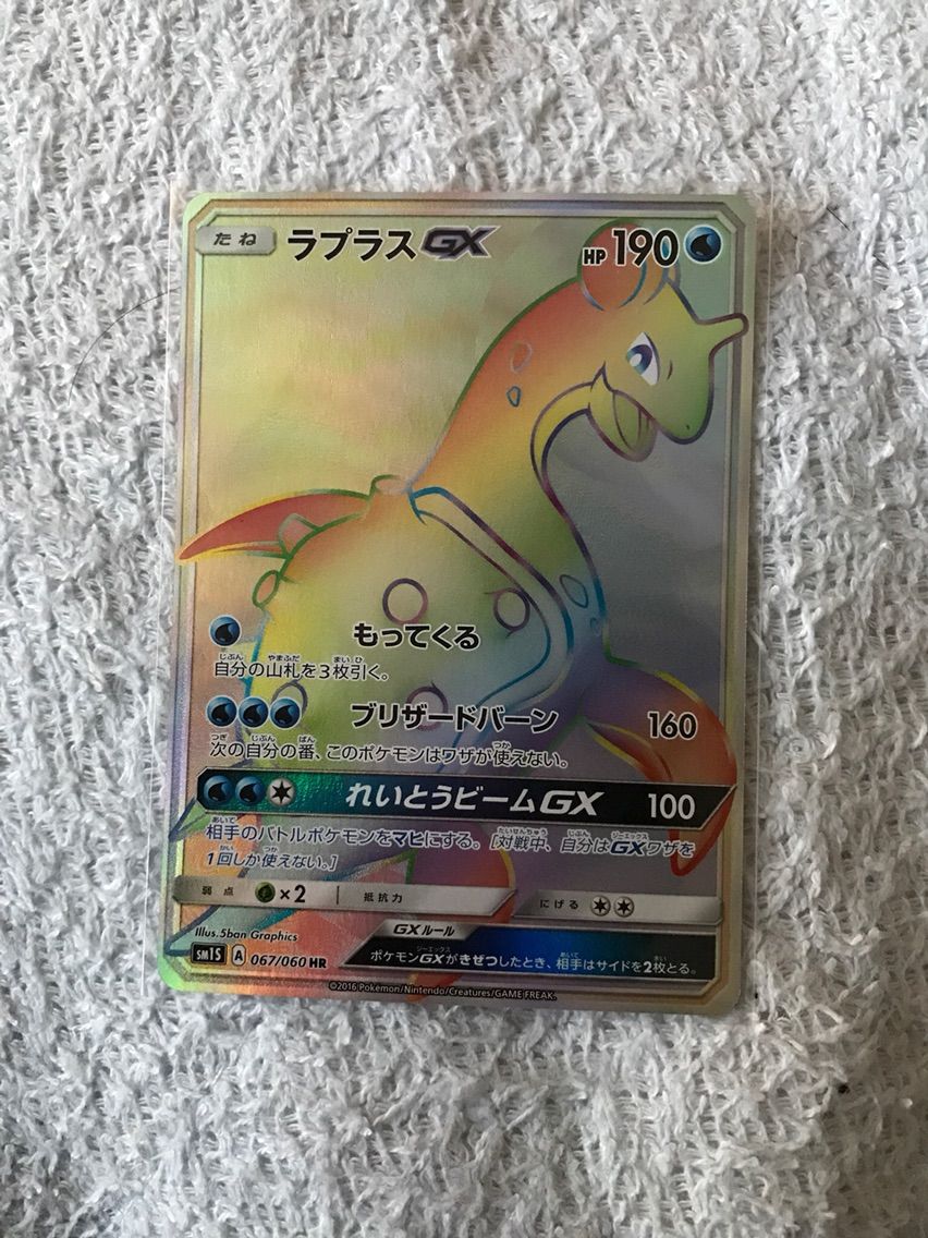 運だめし ポケカ福袋開封 デザートたん だよ