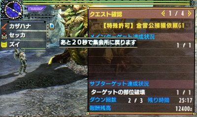 ベータ版ネルギガンテ 太刀参考動画 モンハン活動記 雪月花 ベータ版ネルギガンテ 太刀参考動画 モンハン活動記 雪月花
