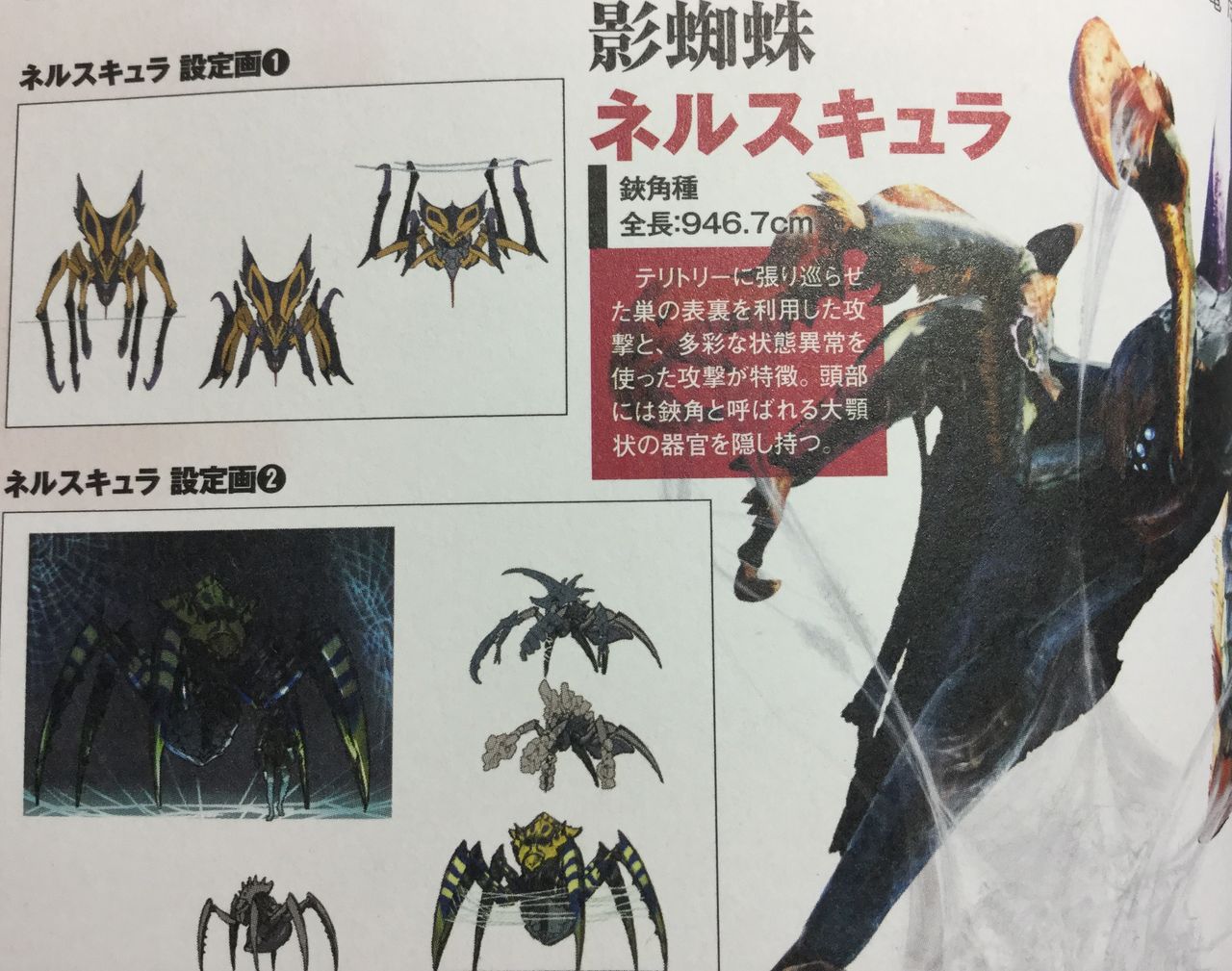 ゲネル・セルタス初期案とアトラル・カ : ゲーム活動記 ～雪月花～