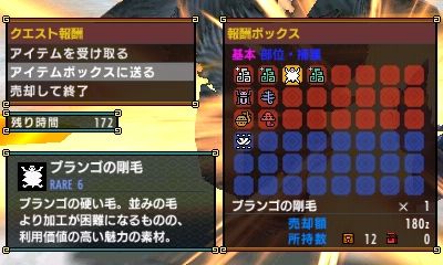 ブランゴの剛毛集め 猫の手は借りるもの ゲーム活動記 雪月花 ブランゴの剛毛集め 猫の手は借りるもの ゲーム活動記 雪月花