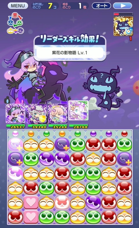 50ターン後討伐1
