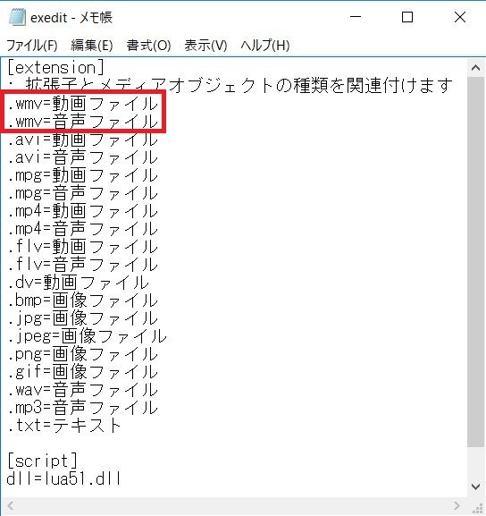 グループ 化 Aviutl 【AviUtl】エイリアス(.exa)機能の使い方【オブジェクトの設定保存】