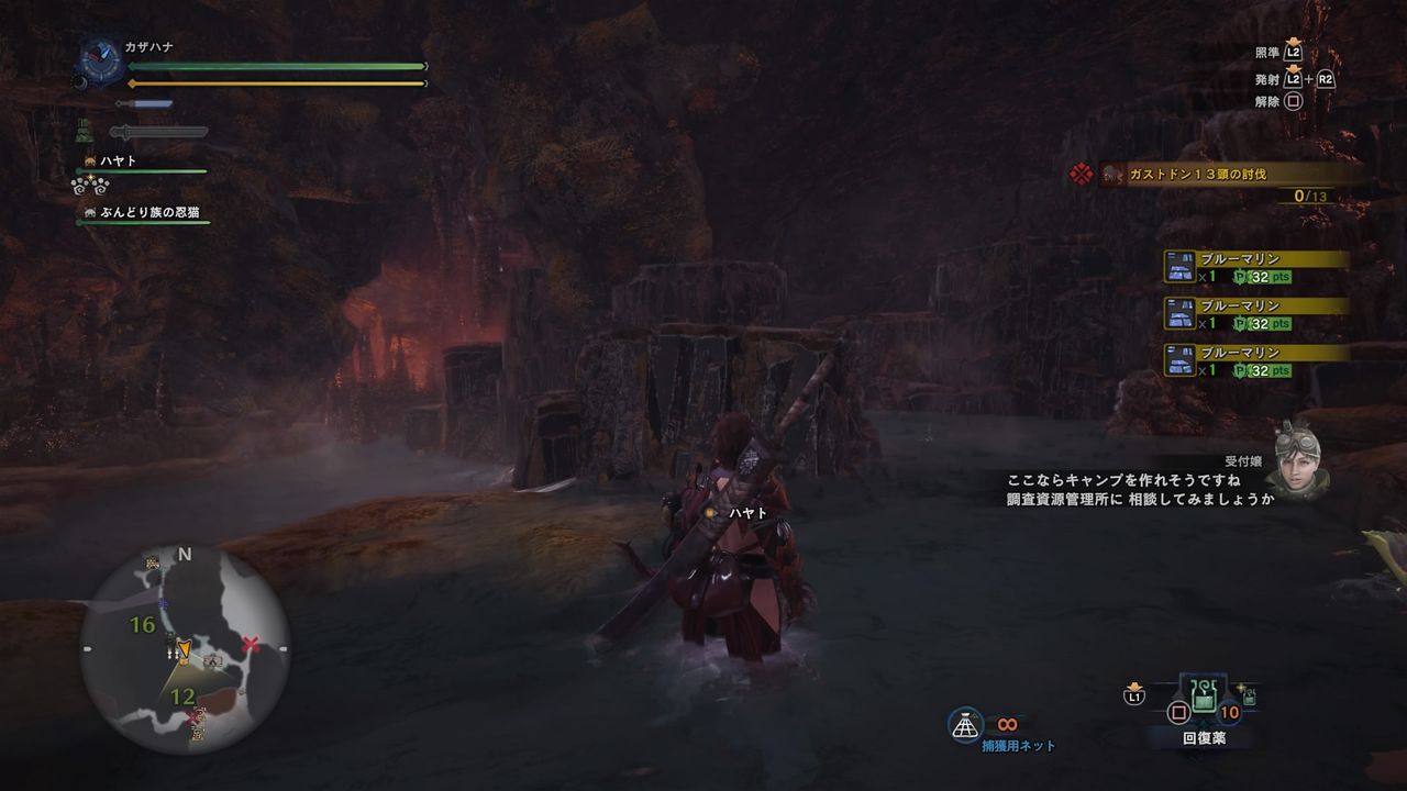 ハンターaシリーズ モンハン活動記 雪月花