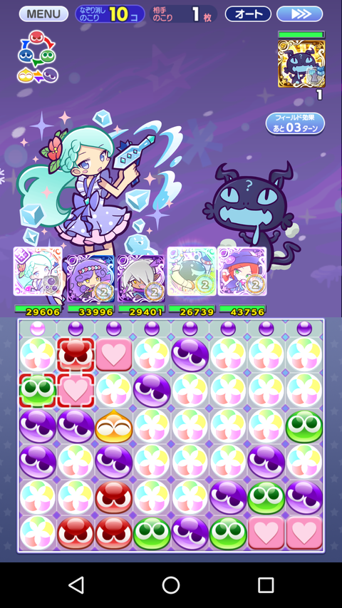 Screenshot_20220726-202725