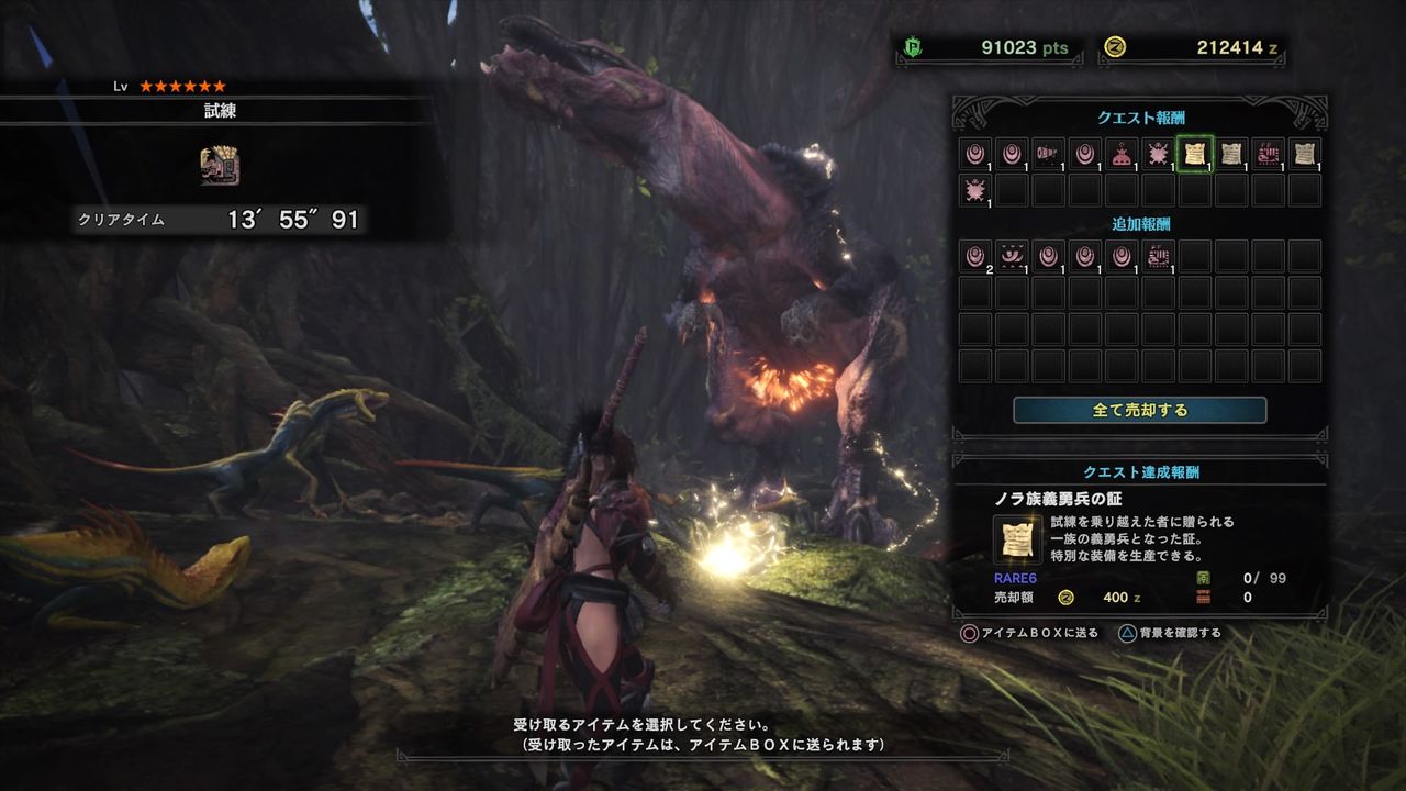 スタンプメドレー モンハン活動記 雪月花