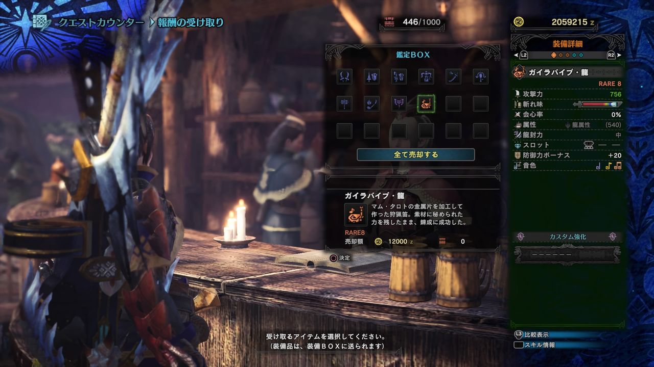 カイザーgシリーズ マム武器 ゲーム活動記 雪月花