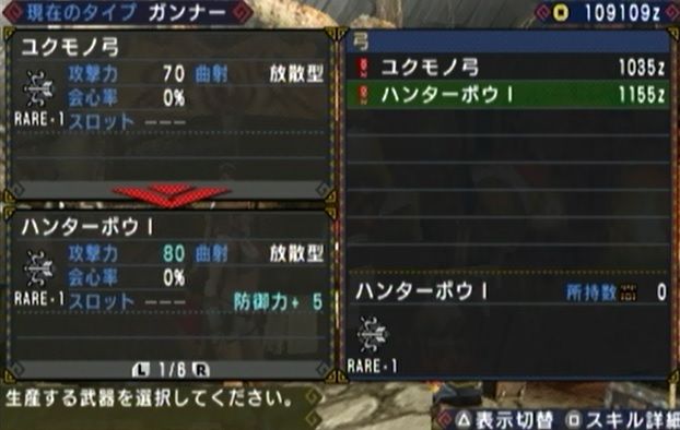 入学する 荒れ地 ビルマ Mhxx 弓 スレ 49 難しい メロン シネウィ