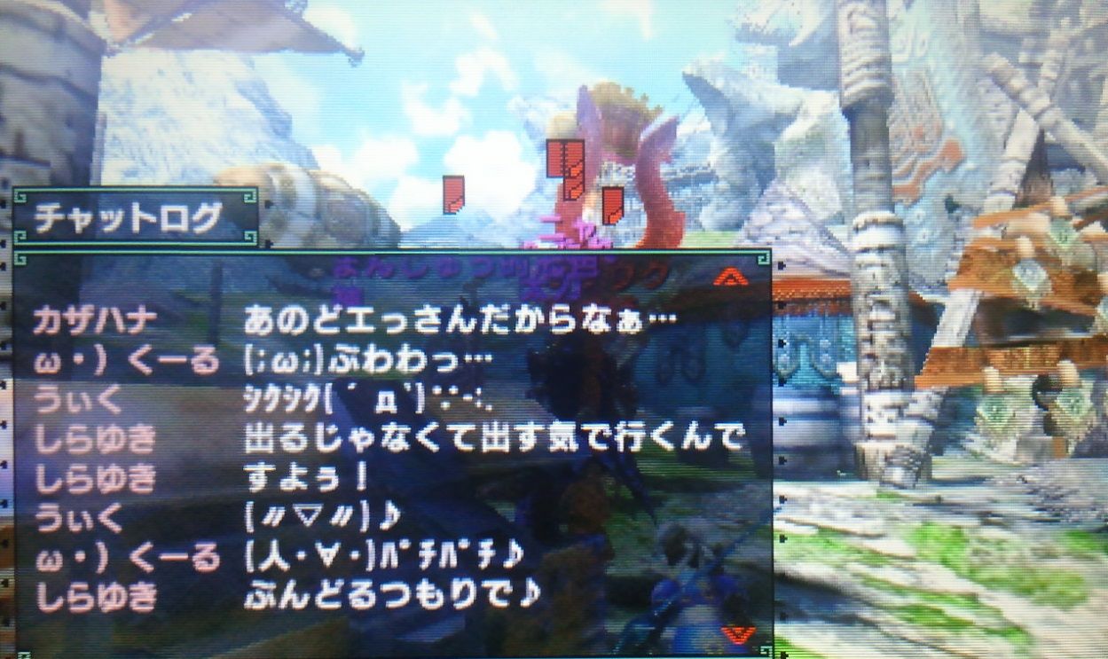 しらゆきの初陣 モンハン活動記 雪月花