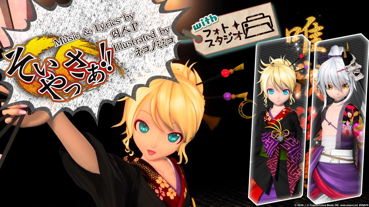 Diva トロフィーコンプリート モンハン活動記 雪月花