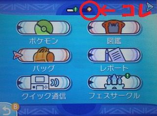 ポケモンサン ポケリゾート開発 モンハン活動記 雪月花 ポケモンサン ポケリゾート開発 モンハン活動記 雪月花