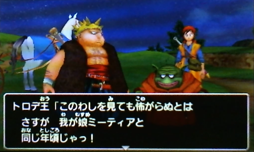 Dq 放浪記1 モンハン活動記 雪月花 Dq 放浪記1 モンハン活動記 雪月花