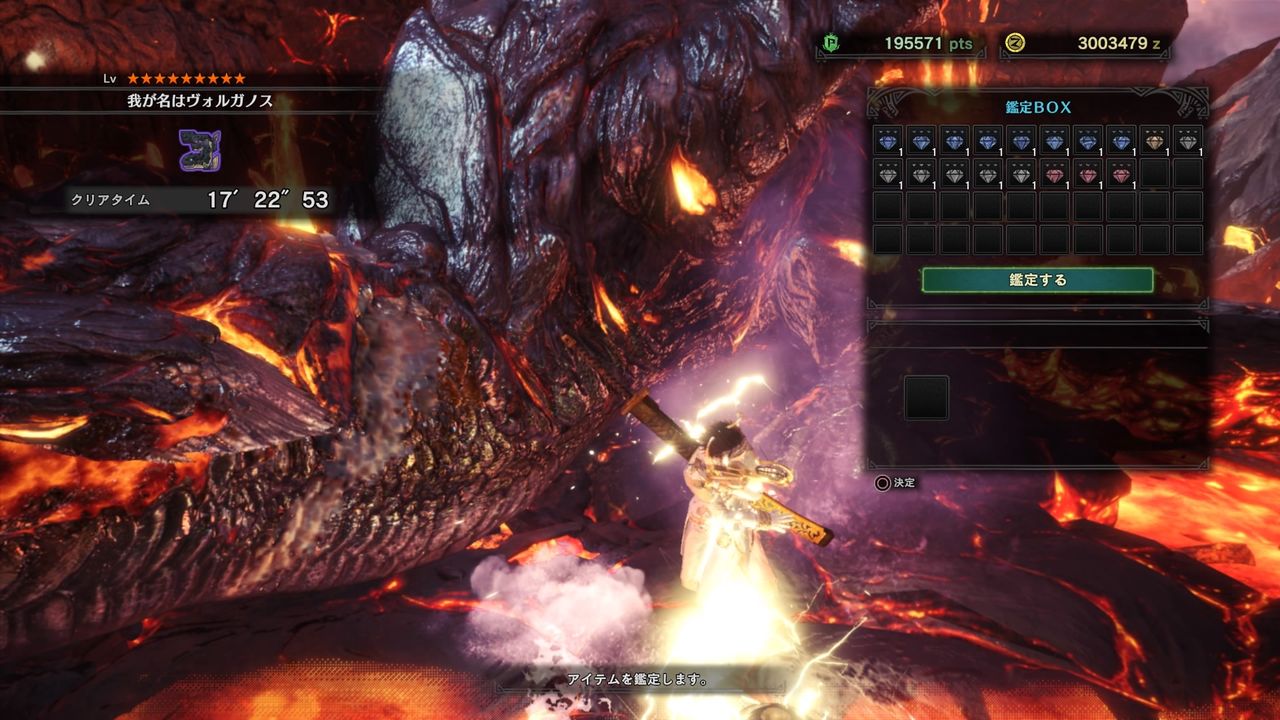 新たな寄生依頼 9我が名はヴォルガノス モンハン活動記 雪月花