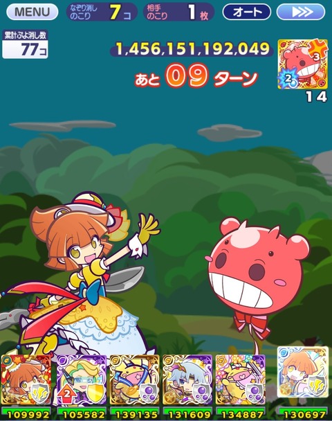 【ぷよクエ】ハートキャッチプリキュア！チャレンジ