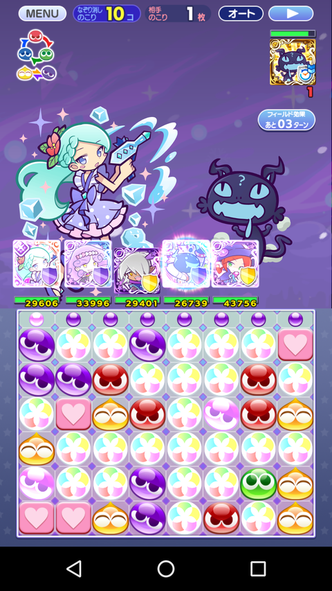Screenshot_20220726-212233