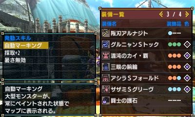たん掘れ装備が欲しい モンハン活動記 雪月花
