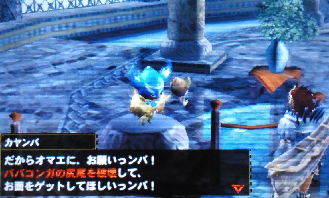 バンギスxを求めて 発見 超 最高のお面 モンハン活動記 雪月花