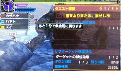 G級ウカム初ソロ G 4 極天より来たる 崩せし神 ゲーム活動記 雪月花