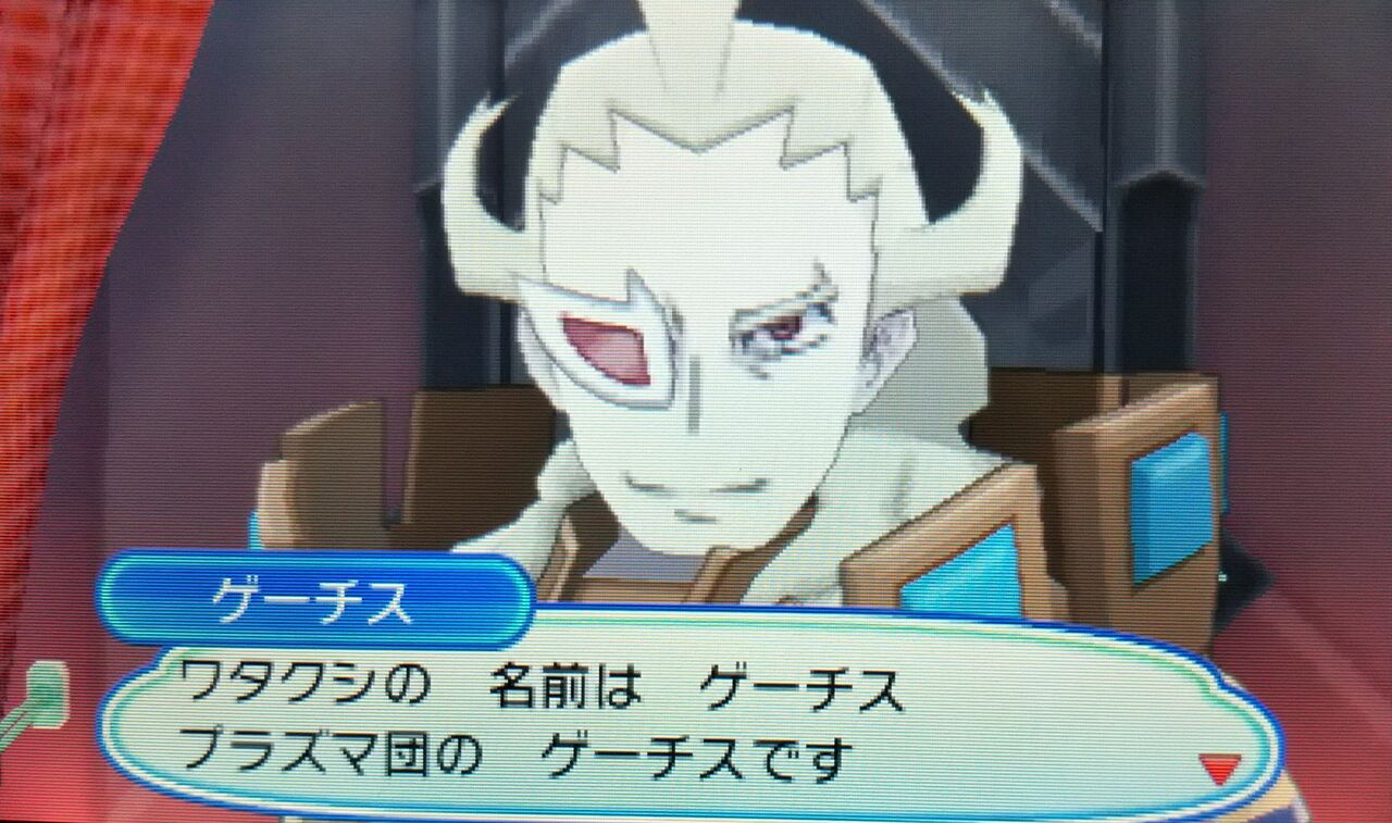 ｳﾙﾄﾗｻﾝ ウルトラネクロズマ戦 エピソードrr ゲーム活動記 雪月花