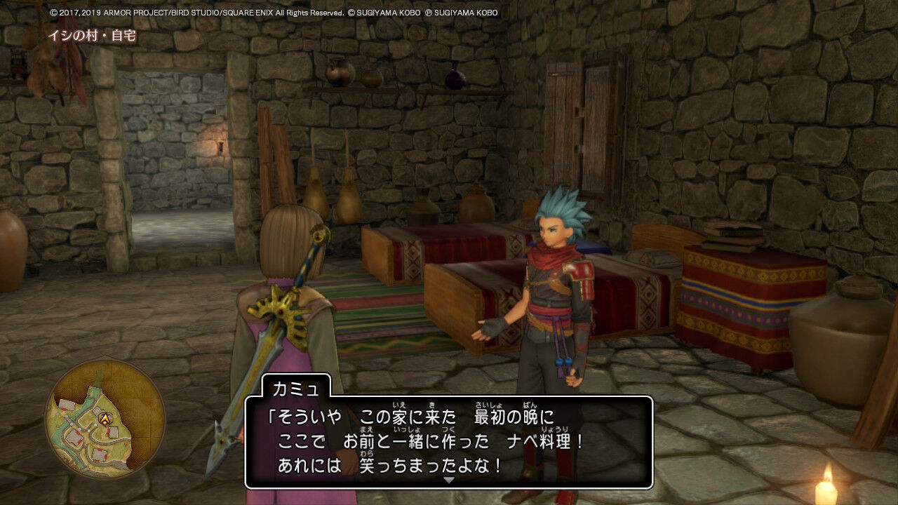 ドラクエ11 幸せになりたい 結婚イベント ゲーム活動記 雪月花