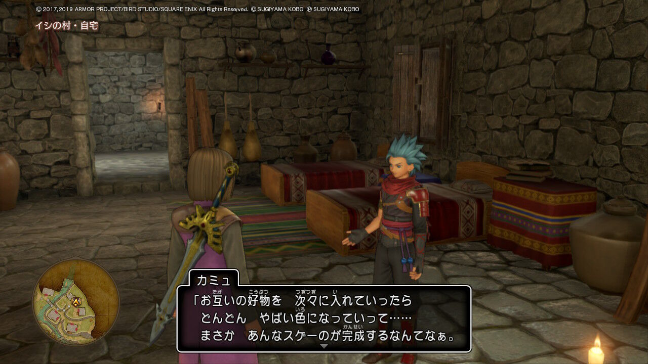 ドラクエ11 幸せになりたい 結婚イベント ゲーム活動記 雪月花 ドラクエ11 幸せになりたい 結婚イベント ゲーム活動記 雪月花