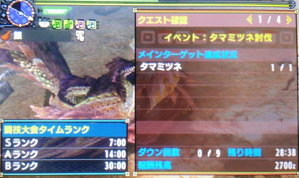 タマミツネ討伐 初ソロ太刀 狩猟笛 ゲーム活動記 雪月花