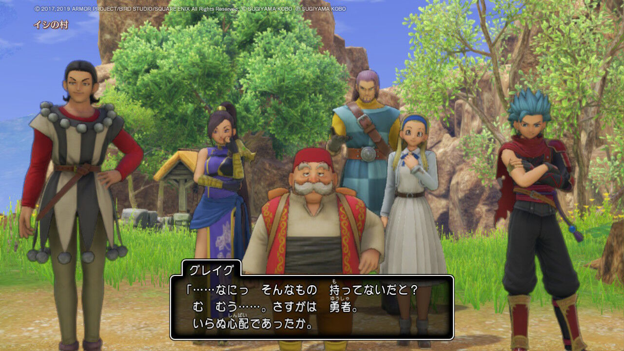 ドラクエ11 幸せになりたい 結婚イベント ゲーム活動記 雪月花 ドラクエ11 幸せになりたい 結婚イベント ゲーム活動記 雪月花