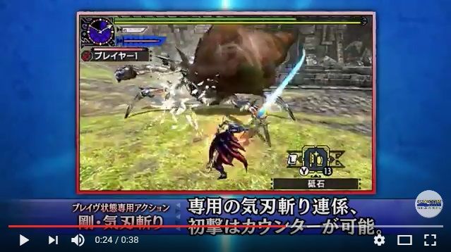 ブレイブスタイル太刀その3 ゲーム活動記 雪月花 ブレイブスタイル太刀その3 ゲーム活動記 雪月花